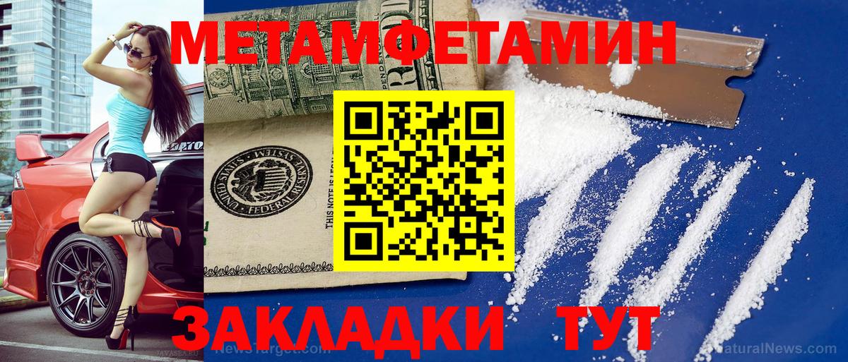 Amphetamine 98% Ленинск-Кузнецкий