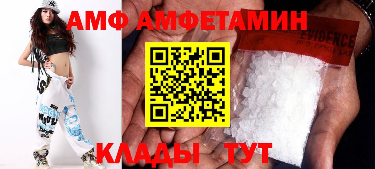 ГАШ  LSD-25  МЕФ кристаллы  Вход с VPN  А ПВП СК кристаллы  Каннабис  Конопля  Ленинск-Кузнецкий  АМФЕТАМИН кристаллы  Cocaine 