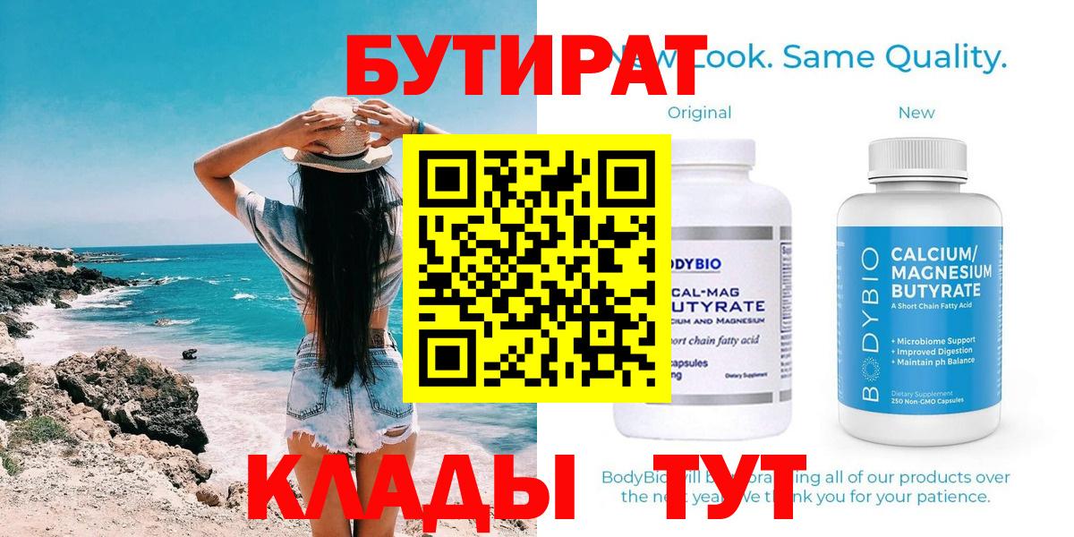 NBOMe Ленинск-Кузнецкий