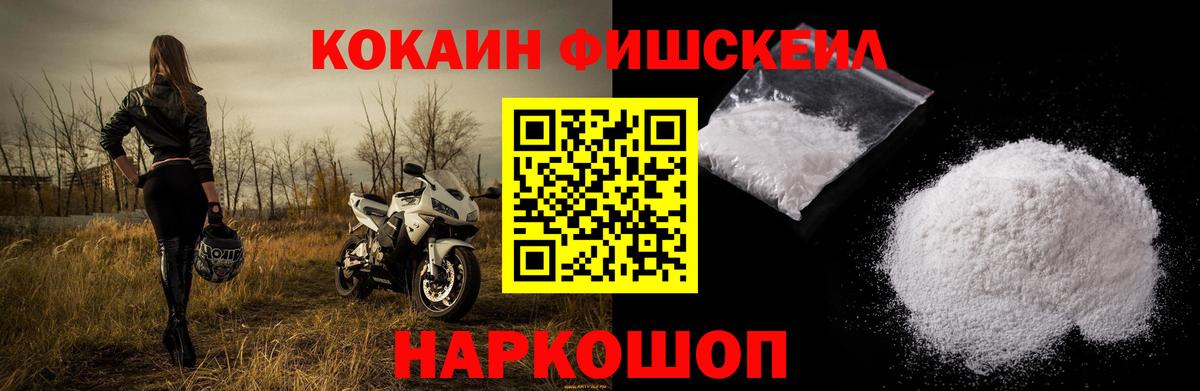 Кокаин Колумбийский  Кокаин Колумбийский  цены наркотик  Ленинск-Кузнецкий  Вход с VPN 