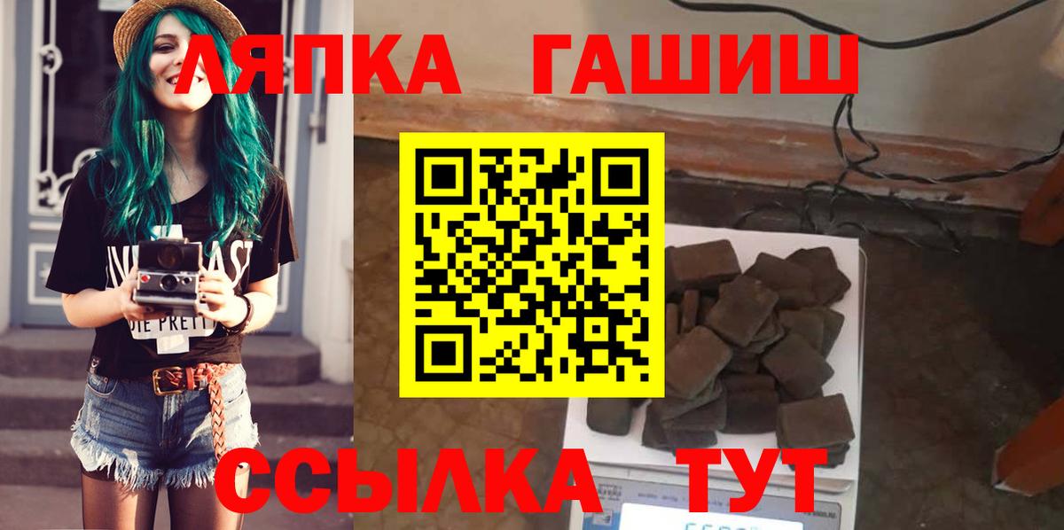 ГАШ Premium Ленинск-Кузнецкий