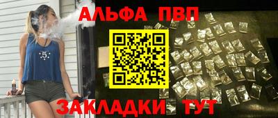 меф VHQ Изобильный