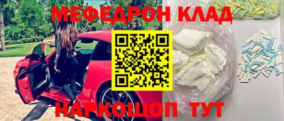 прущие крисы Ирбит