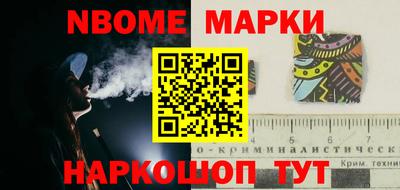 прущие крисы Ирбит