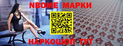 экстази Ипатово