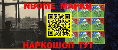 экстази Ипатово
