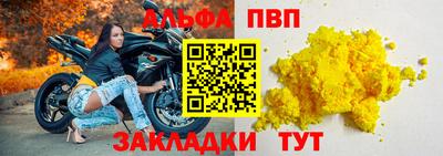 меф VHQ Изобильный