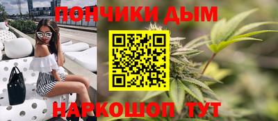 экстази Ипатово