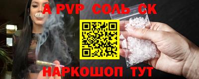 экстази Ипатово