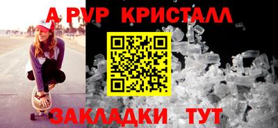 экстази Ипатово