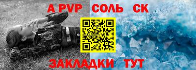 прущие крисы Ирбит