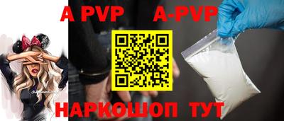 экстази Ипатово