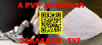экстази Ипатово