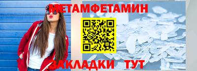 экстази Ипатово