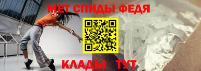 прущие крисы Ирбит