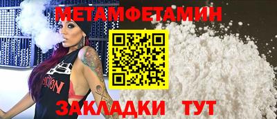 меф VHQ Изобильный
