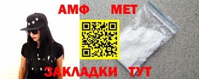экстази Ипатово