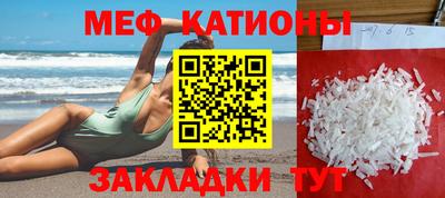 меф VHQ Изобильный
