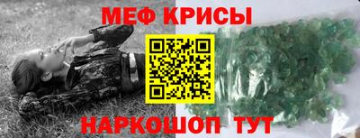 экстази Ипатово