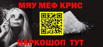 меф VHQ Изобильный