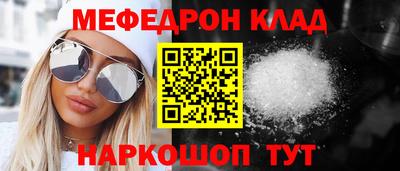 экстази Ипатово