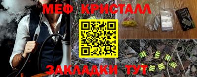 прущие крисы Ирбит
