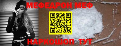прущие крисы Ирбит