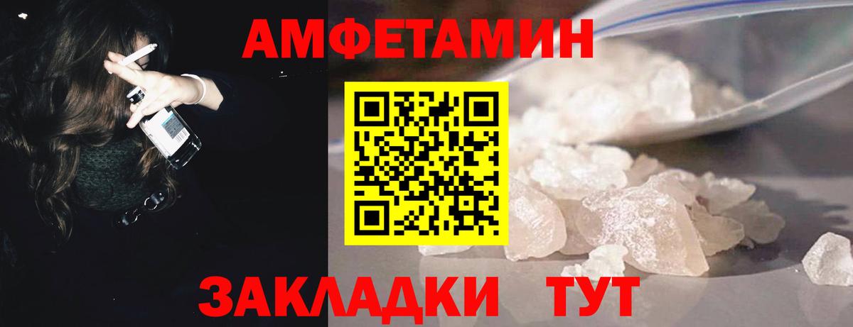 Первитин кристалл Ленинск-Кузнецкий
