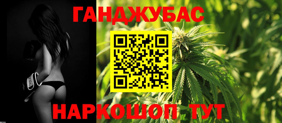 Шишки марихуана тримм Ленинск-Кузнецкий